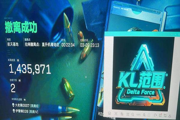 三角洲辅助器安装透视自瞄效果